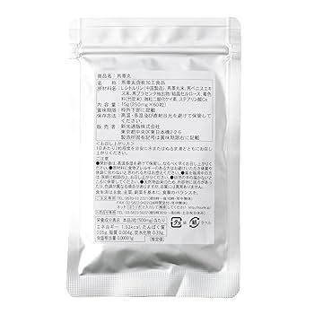 Amazon | メディワン 馬睾丸 サプリメント | メディワン | L
